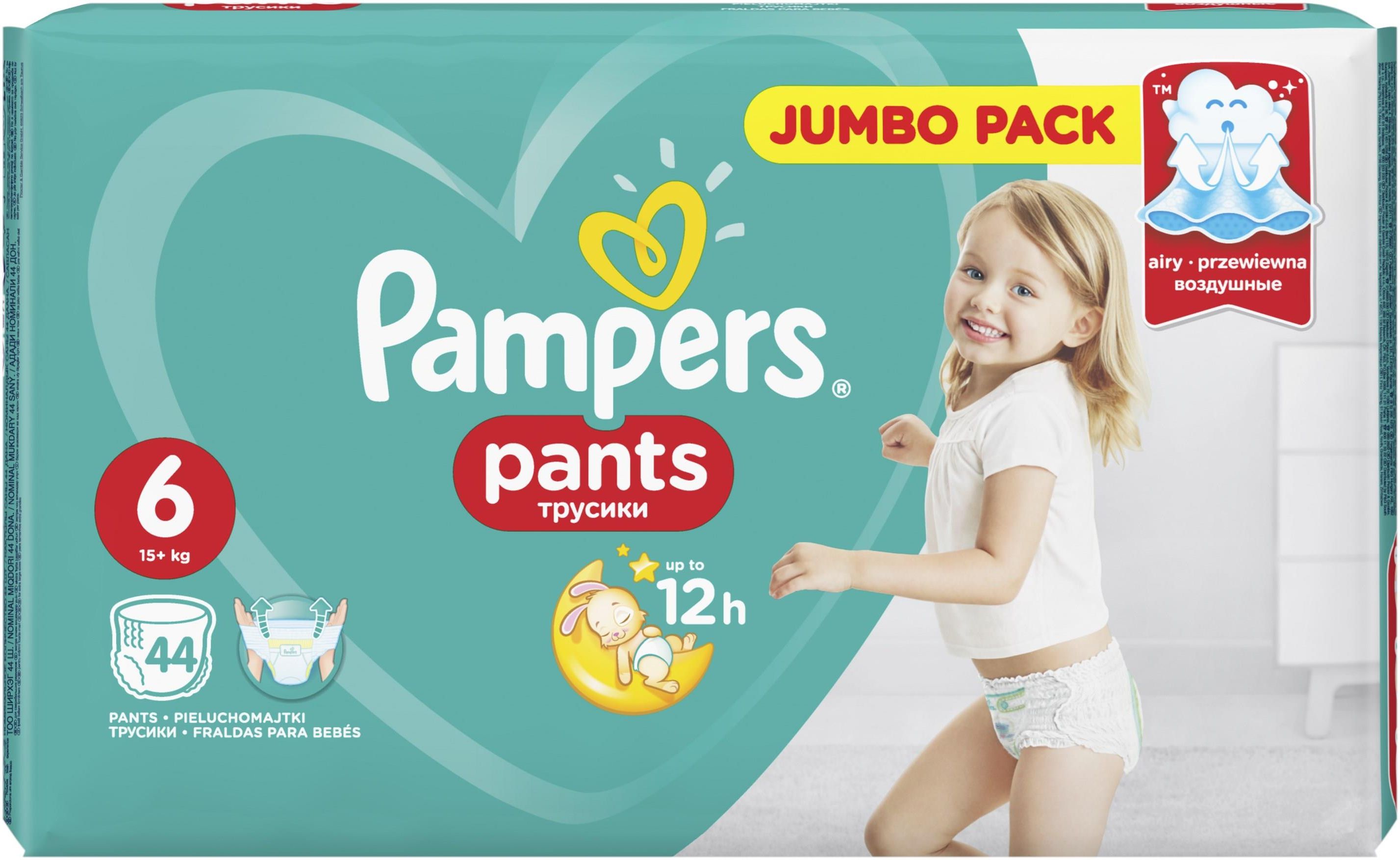 pampers pants site ceneo.pl