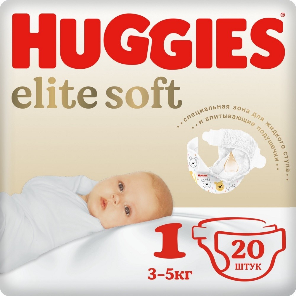 памперсы huggies польша