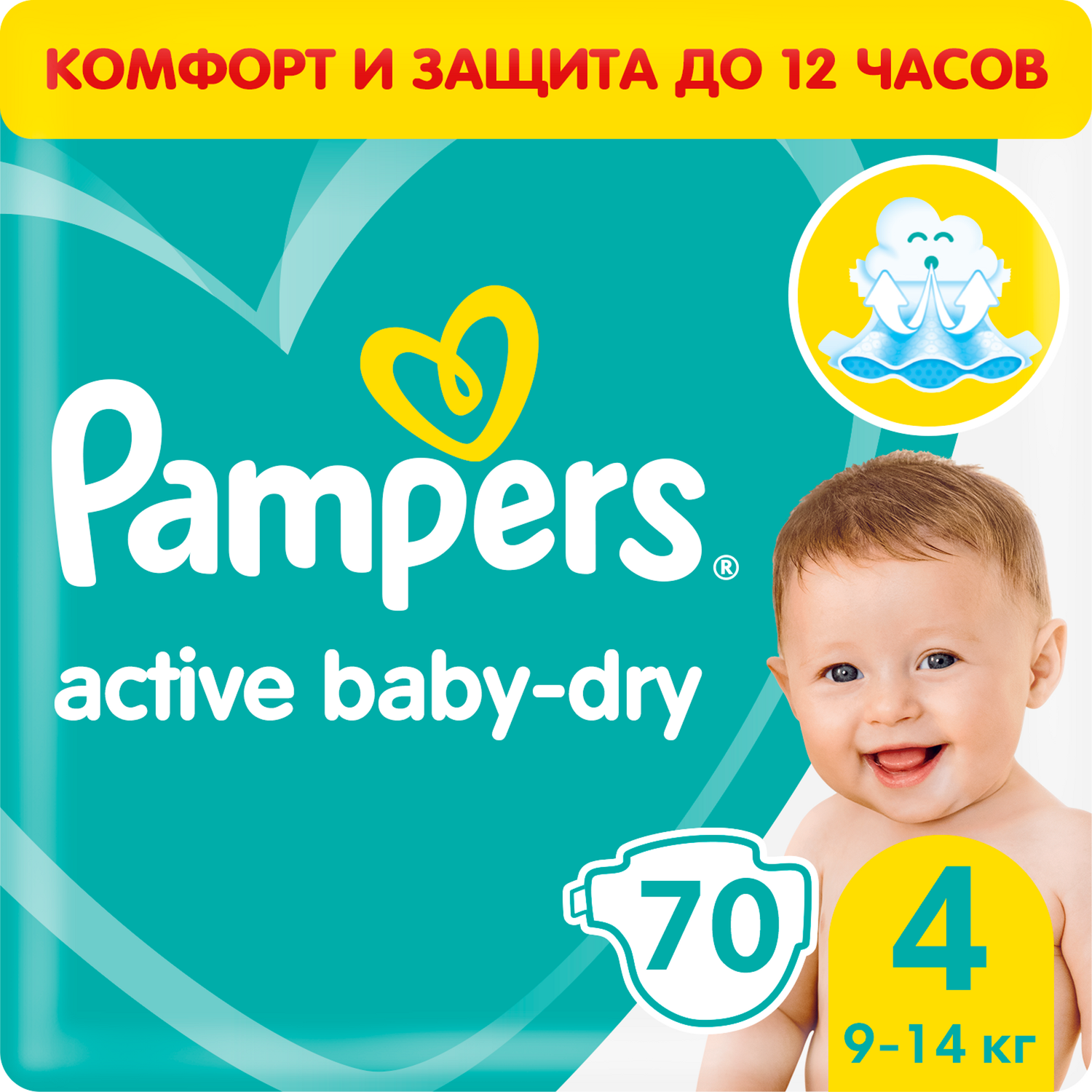 pampers paka 2