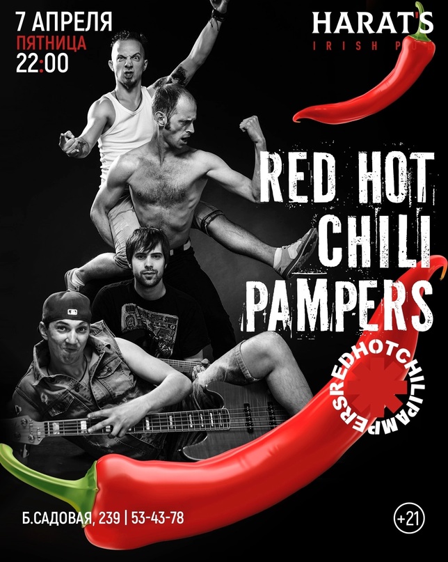 red hot chili pampers