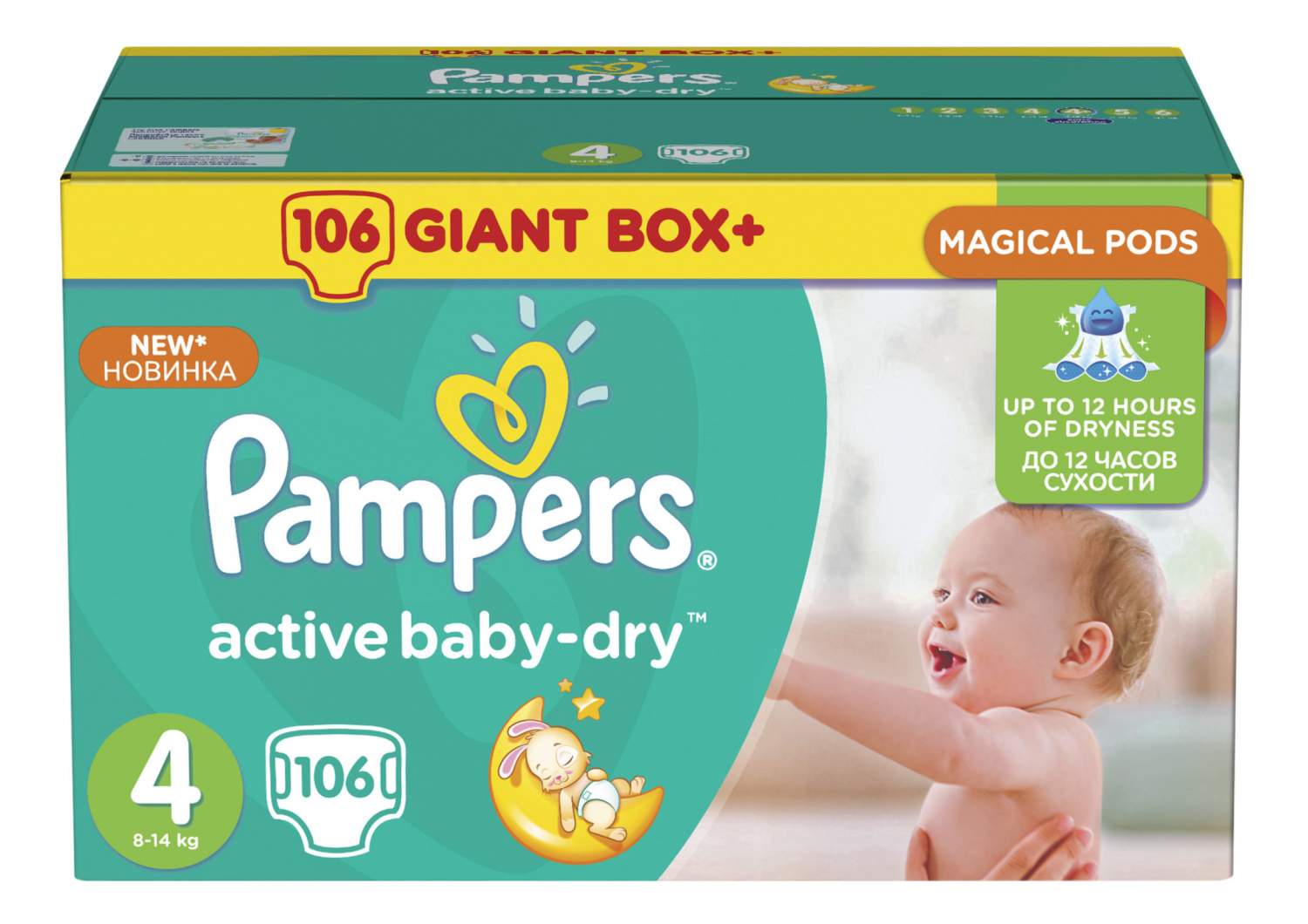 pampers active baby dry 4