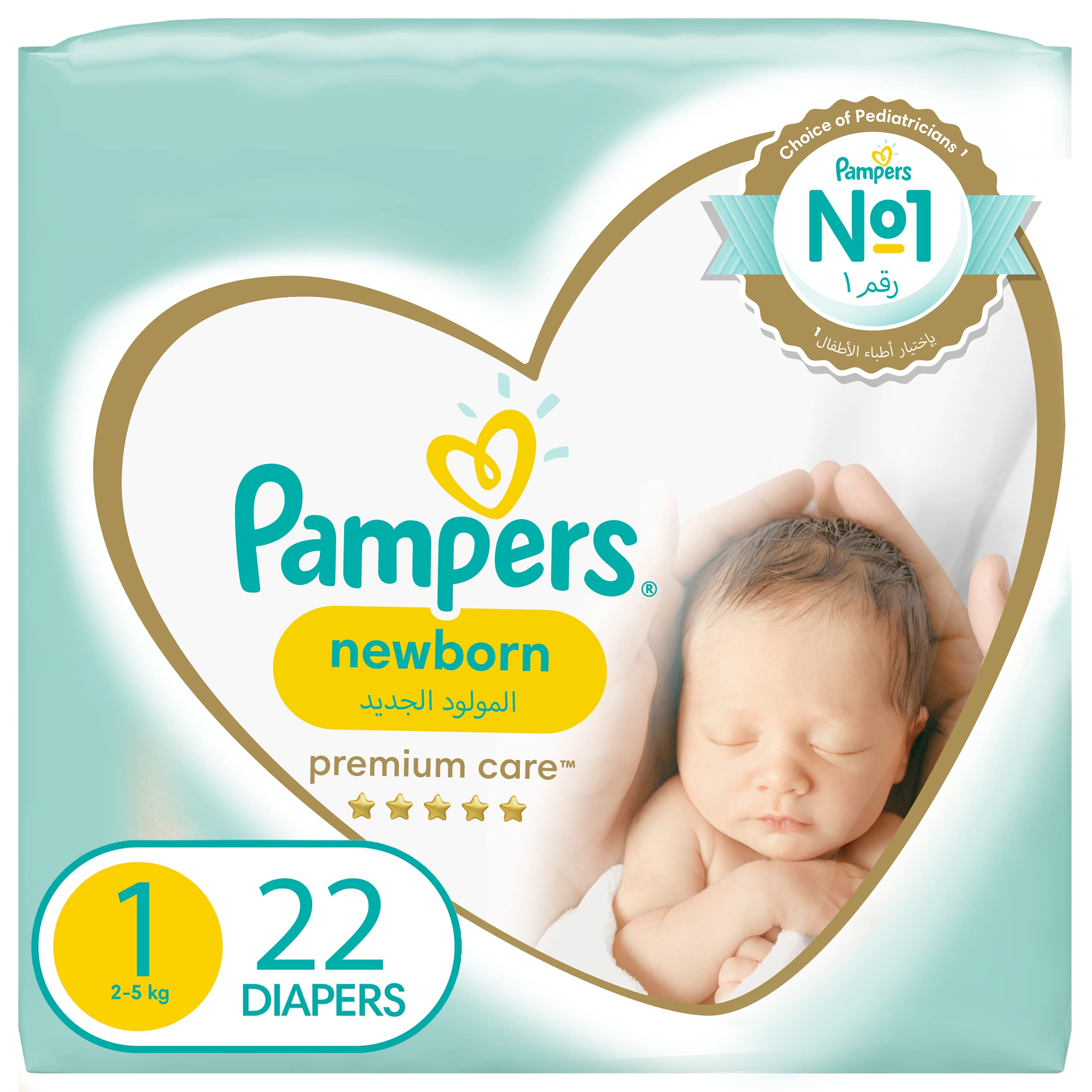 pampers po care 1