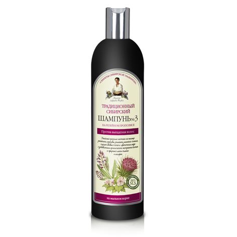 babuszka agafia szampon brzozowy propolis regenerujący 550 ml