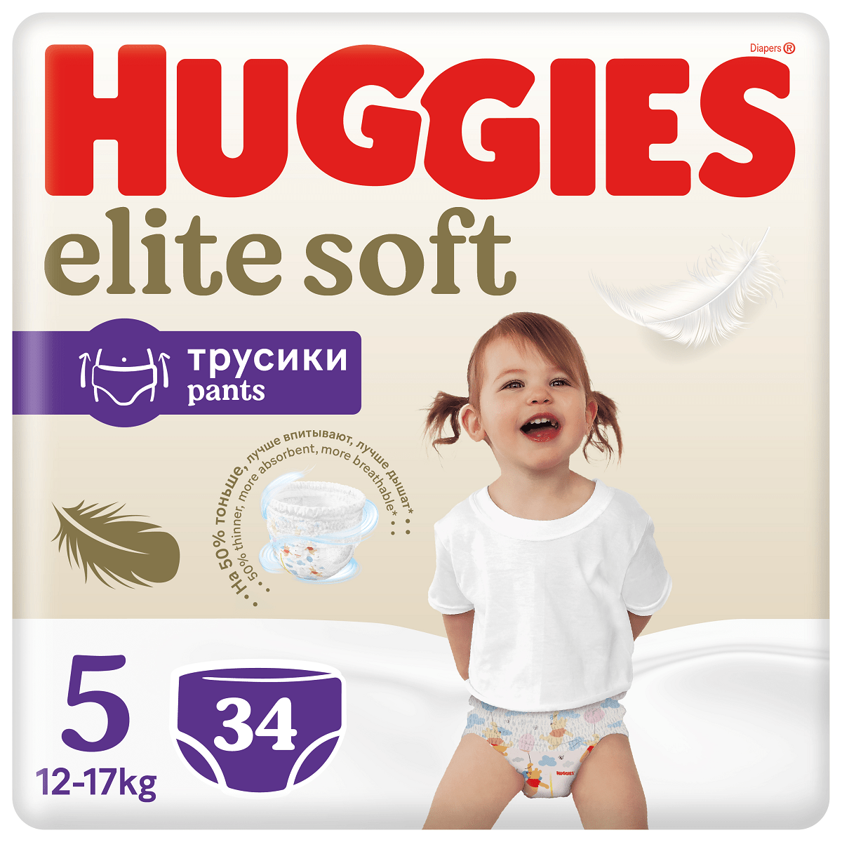 huggies pants sklep