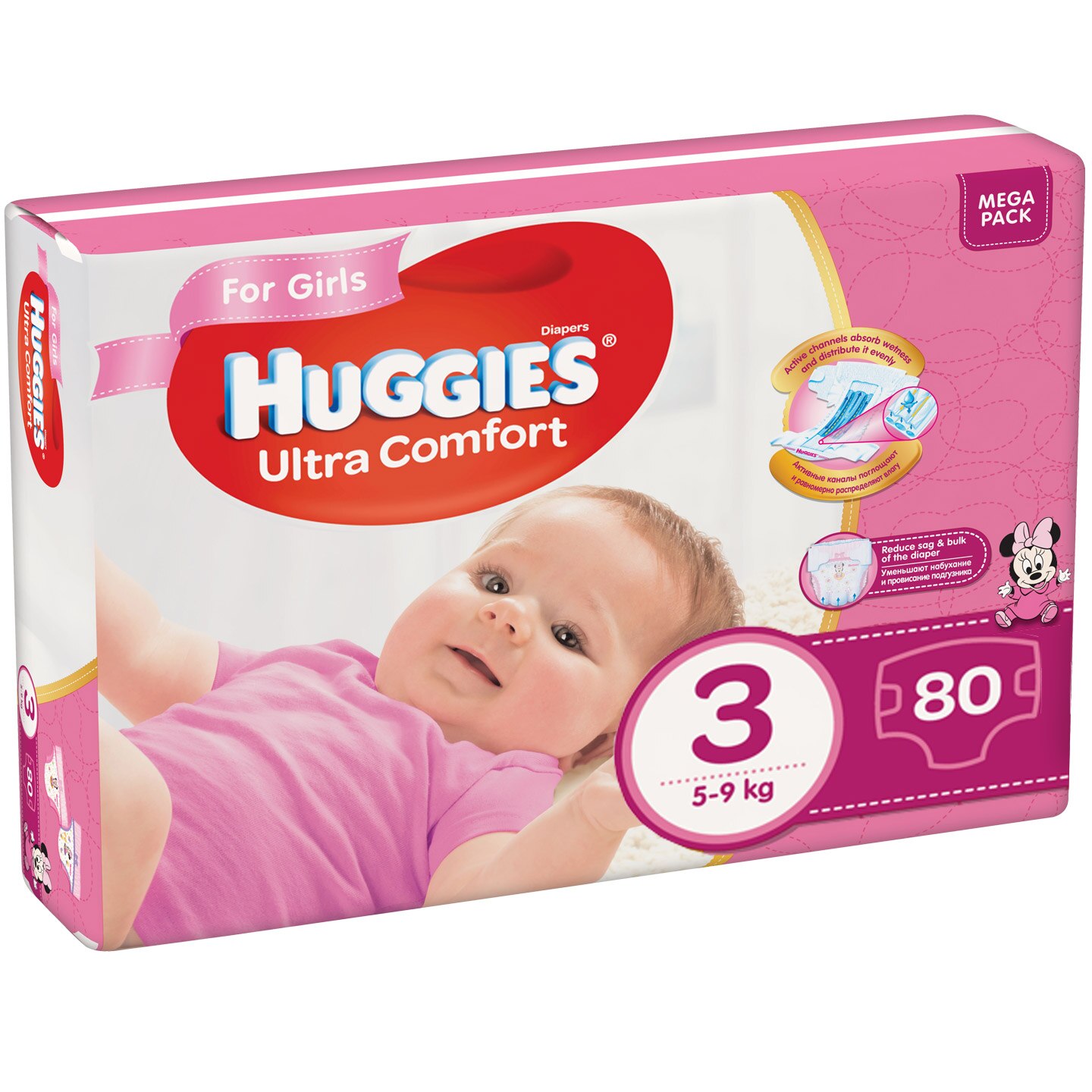 pampers huggies emag