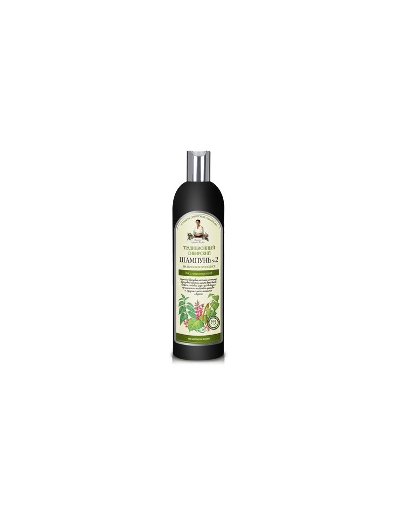 syberyjski szampon na propolisie cedrowym receptury babuszki agafii