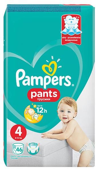 pieluchy pampers newborn opinie