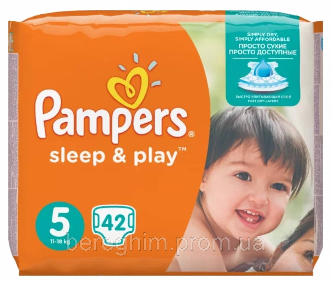 pampers mega box