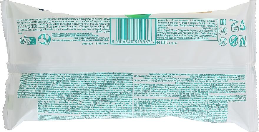 pampers wet wipes ingredients