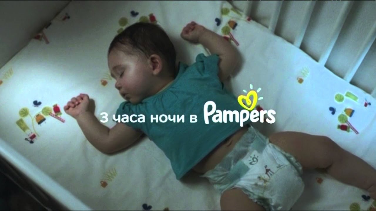 reklama pampers 2016