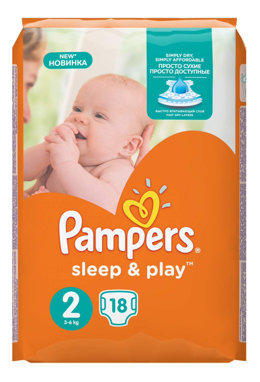 pampers sleep play 6