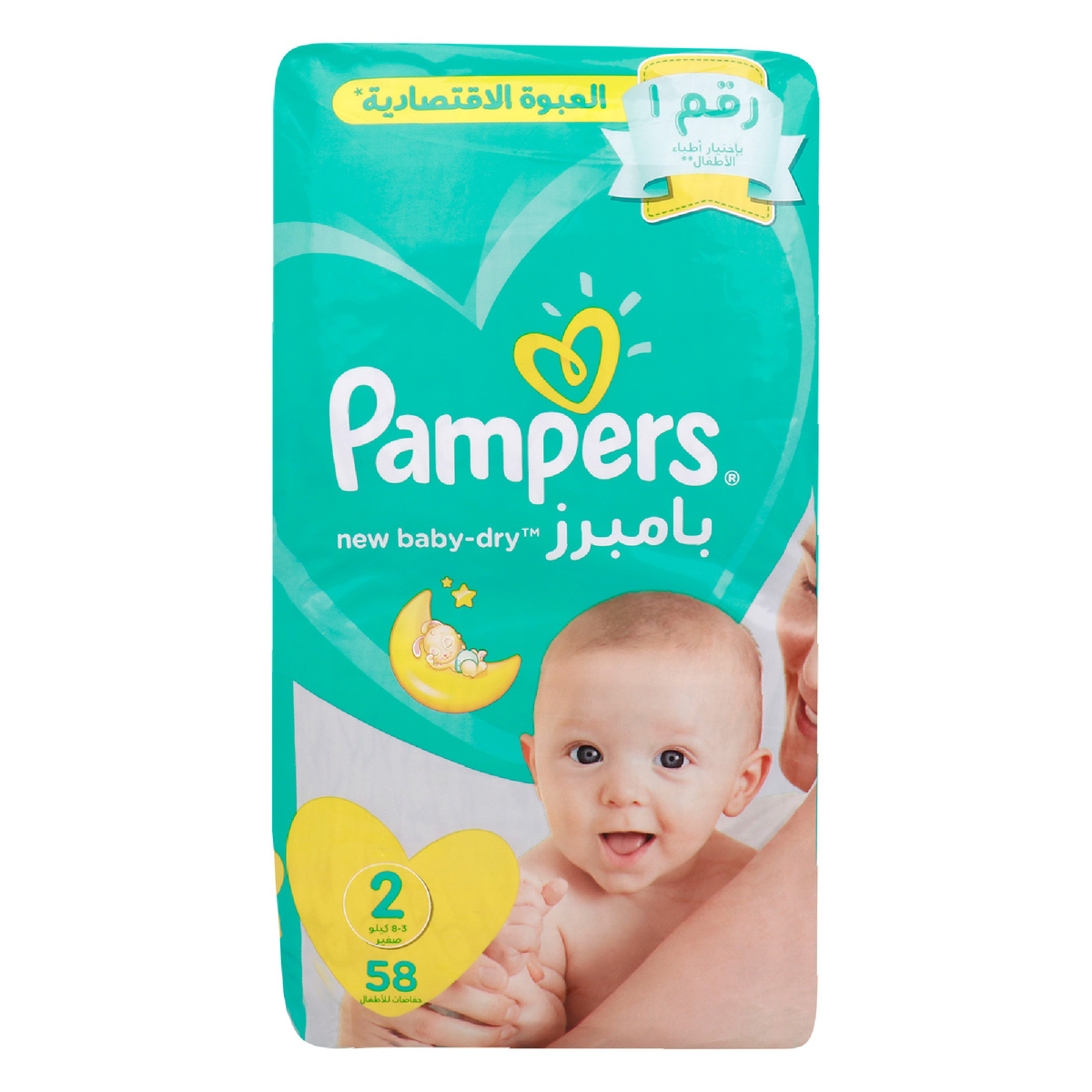 pampers active baby dry2