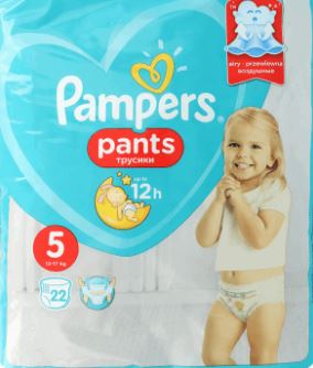 pampers 5 promobaby