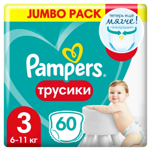 pampers pants 3 52 sztuki