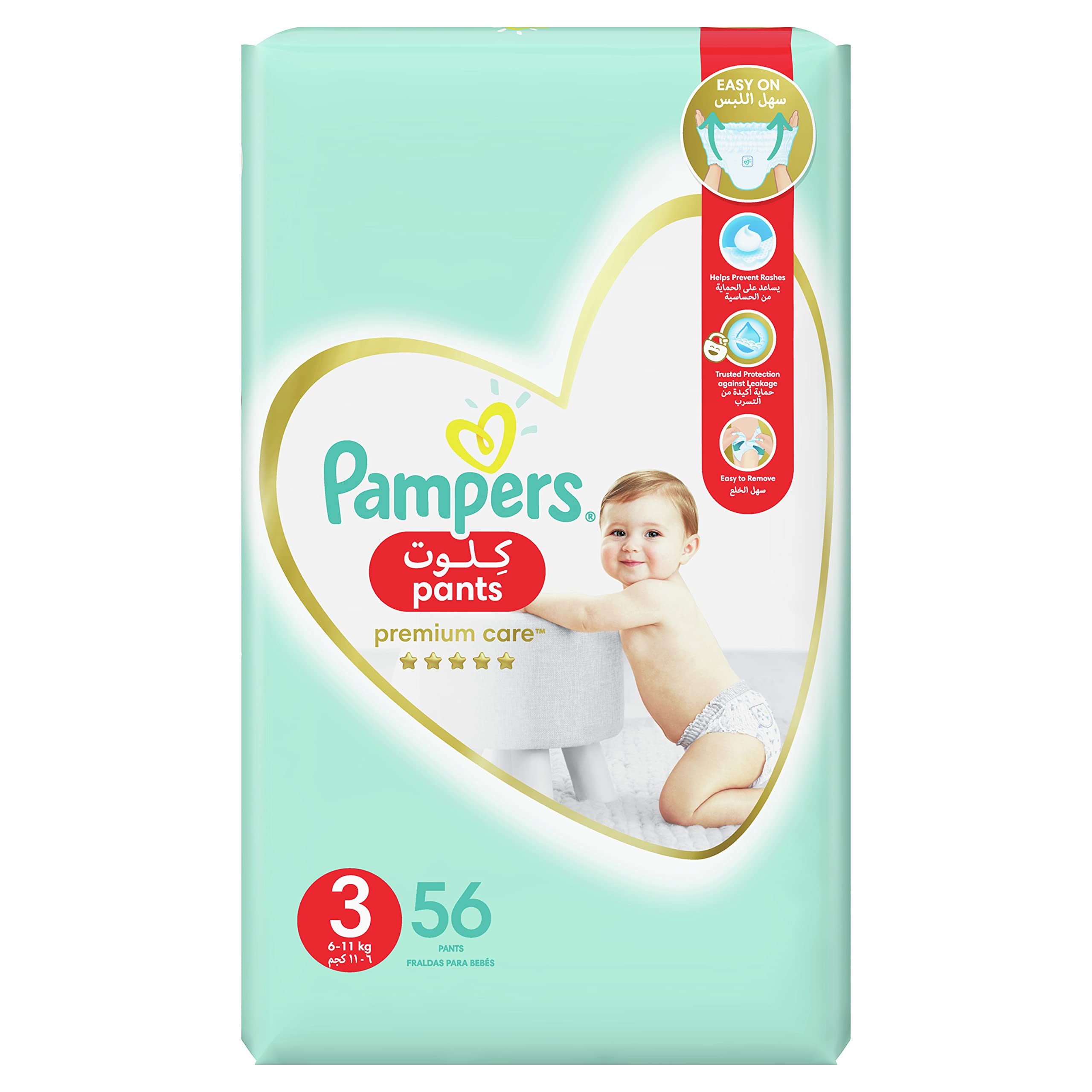 pampers premium pants 3