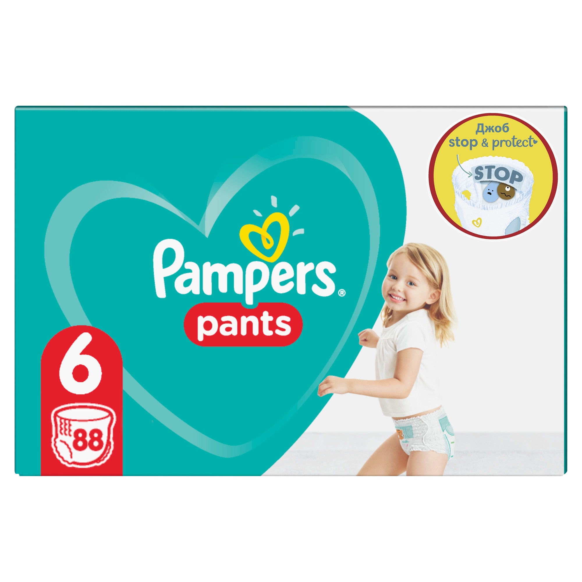 pampers megabox tesco