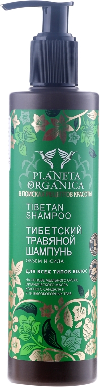 planeta organica szampon do włosów ziołowy