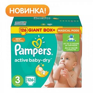 pampers active baby 126 sztuk