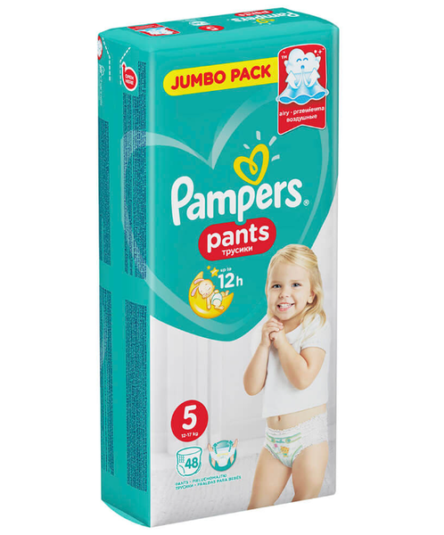 pampers active baby pants 48