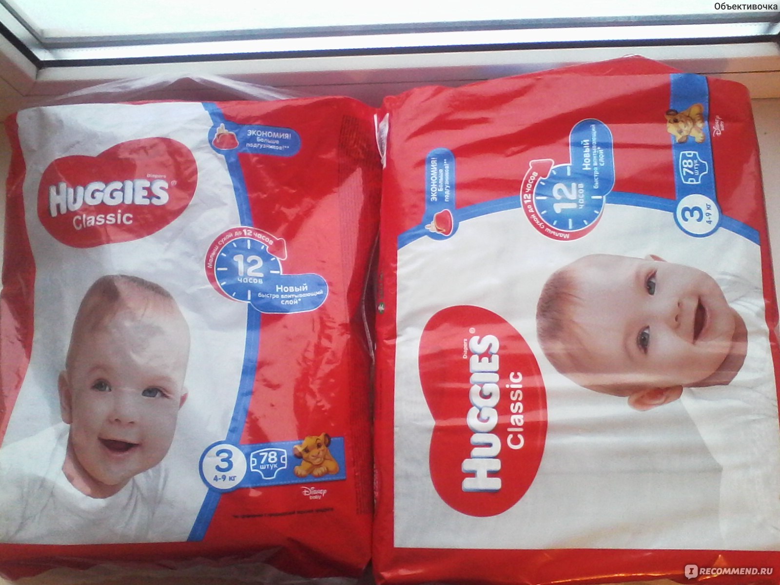 huggies sroka