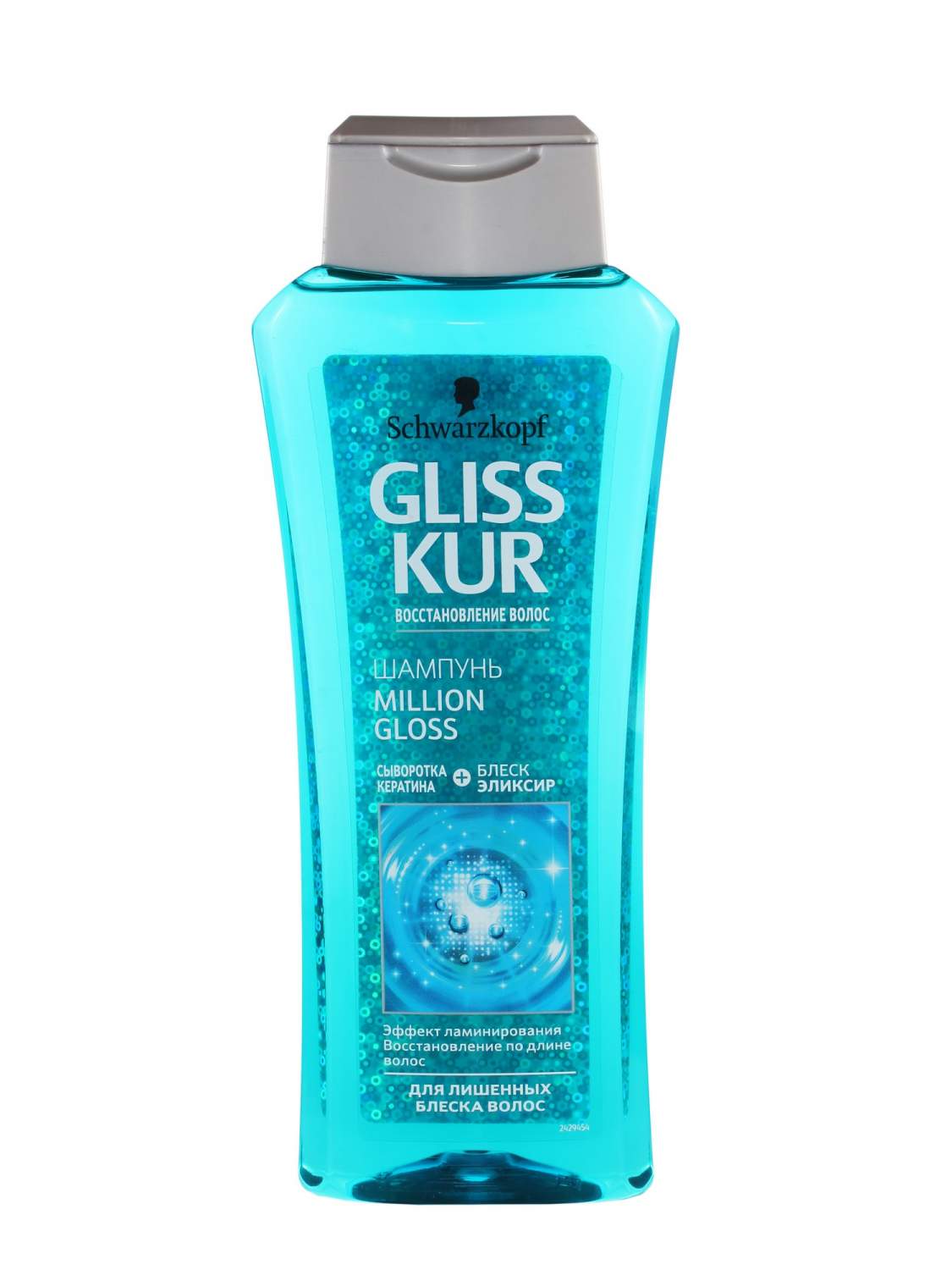 gliss kur szampon z keratyna million gloss