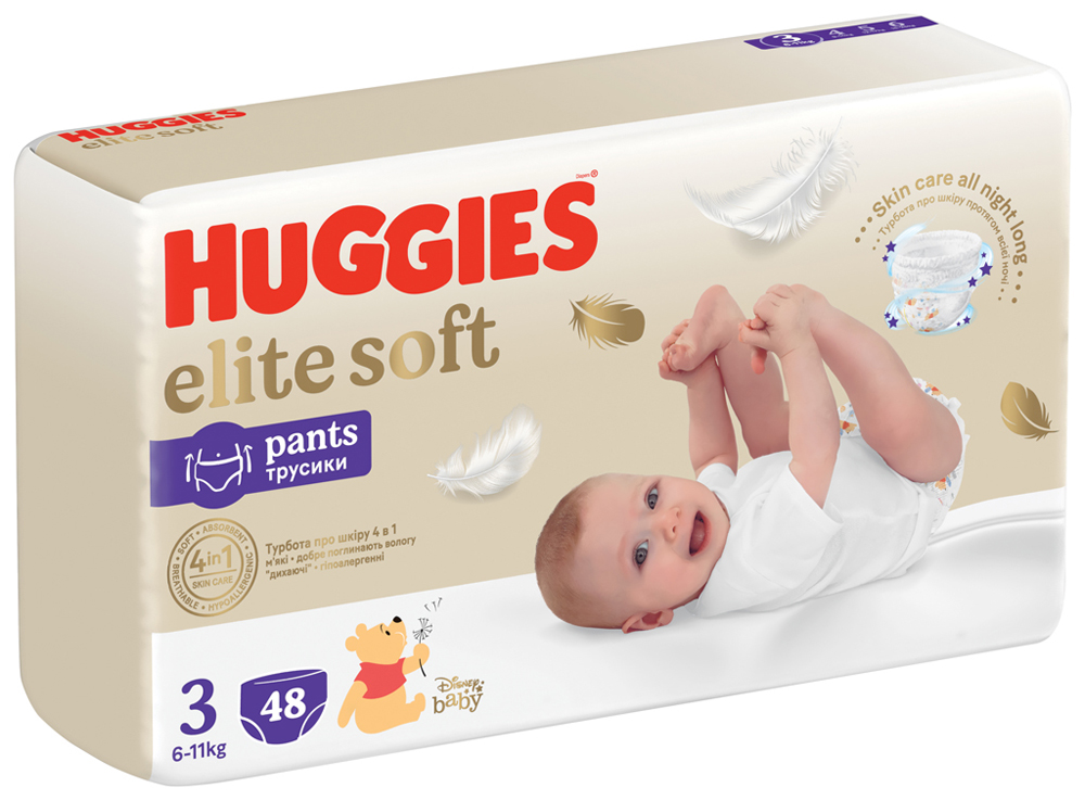 feedo huggies pants