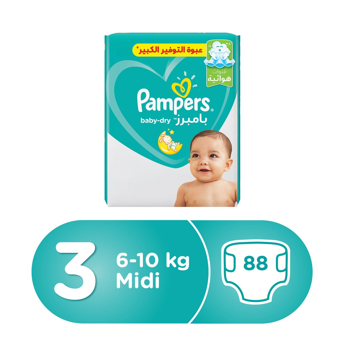 pampers active baby 3 giant pack