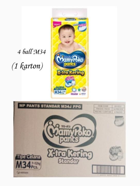 pampers 1 karton