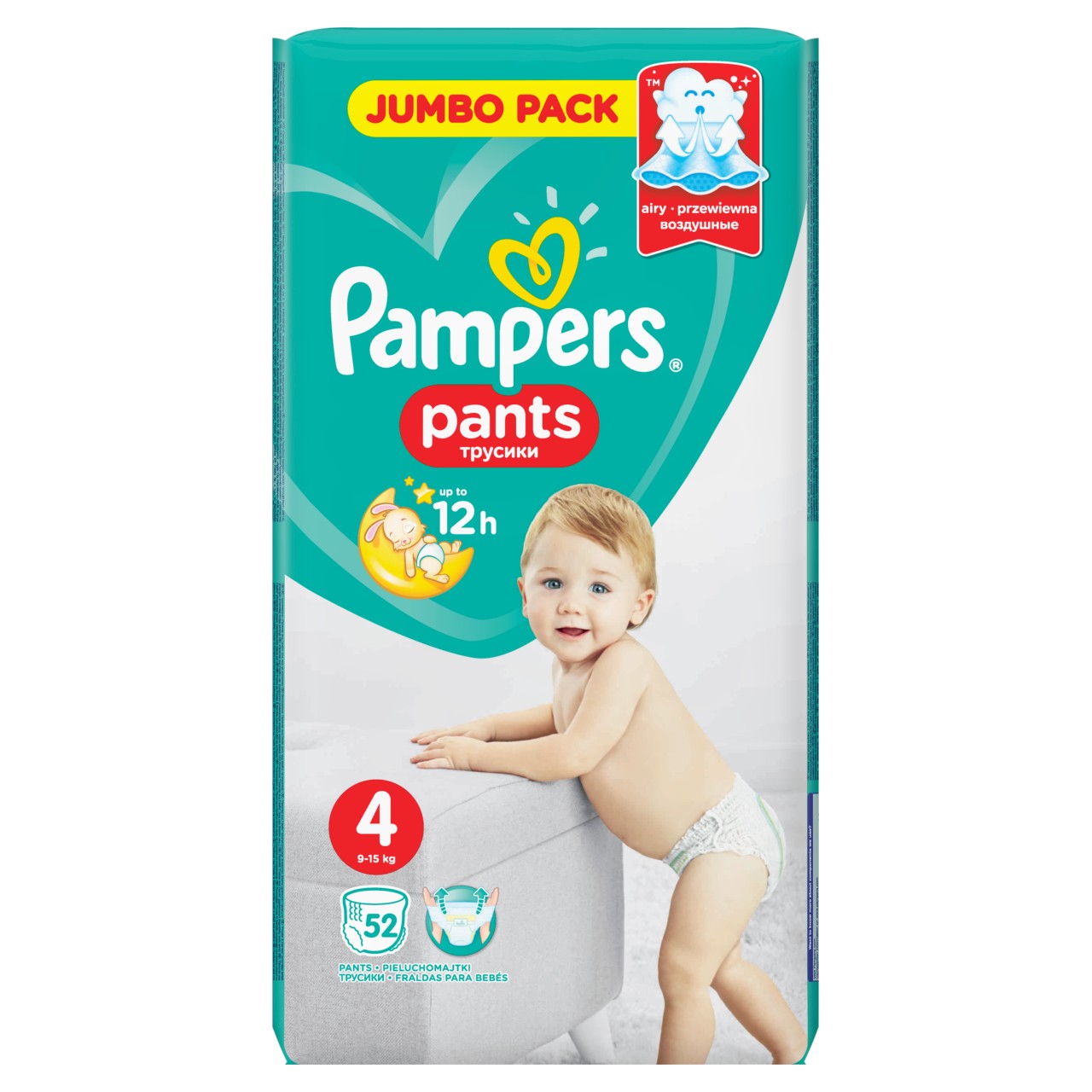 specjalne promocje na chusteczki i pieluszki pampers