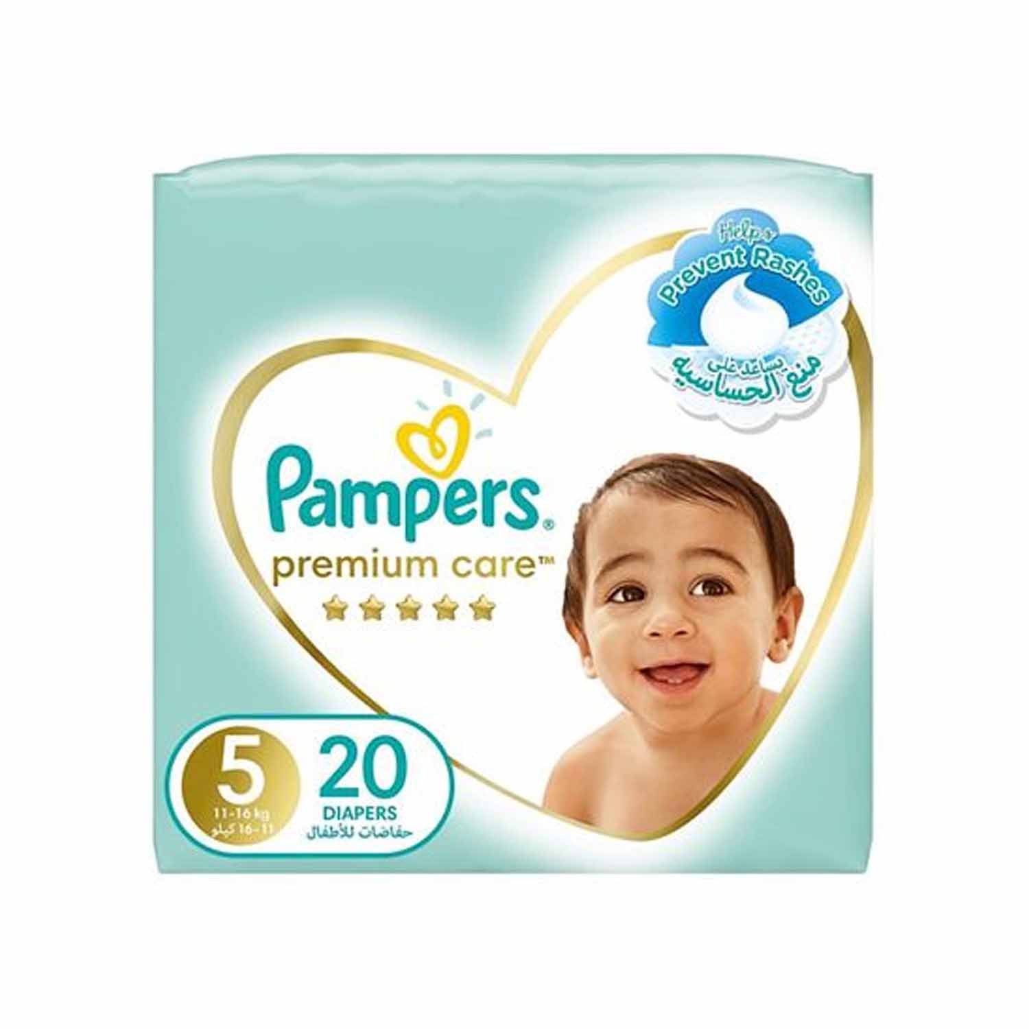 pampers 5 care