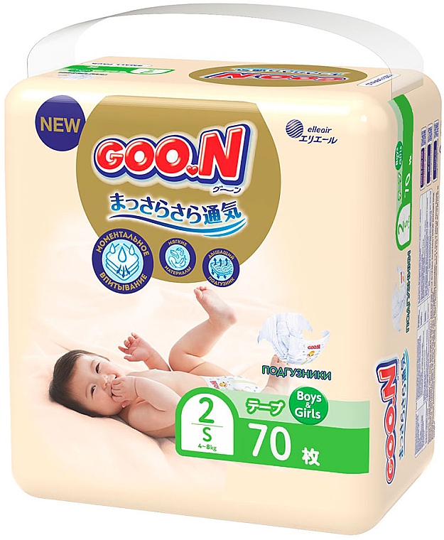 Pieluszki Goo.N Marshmallow Premium Soft S 4-8kg