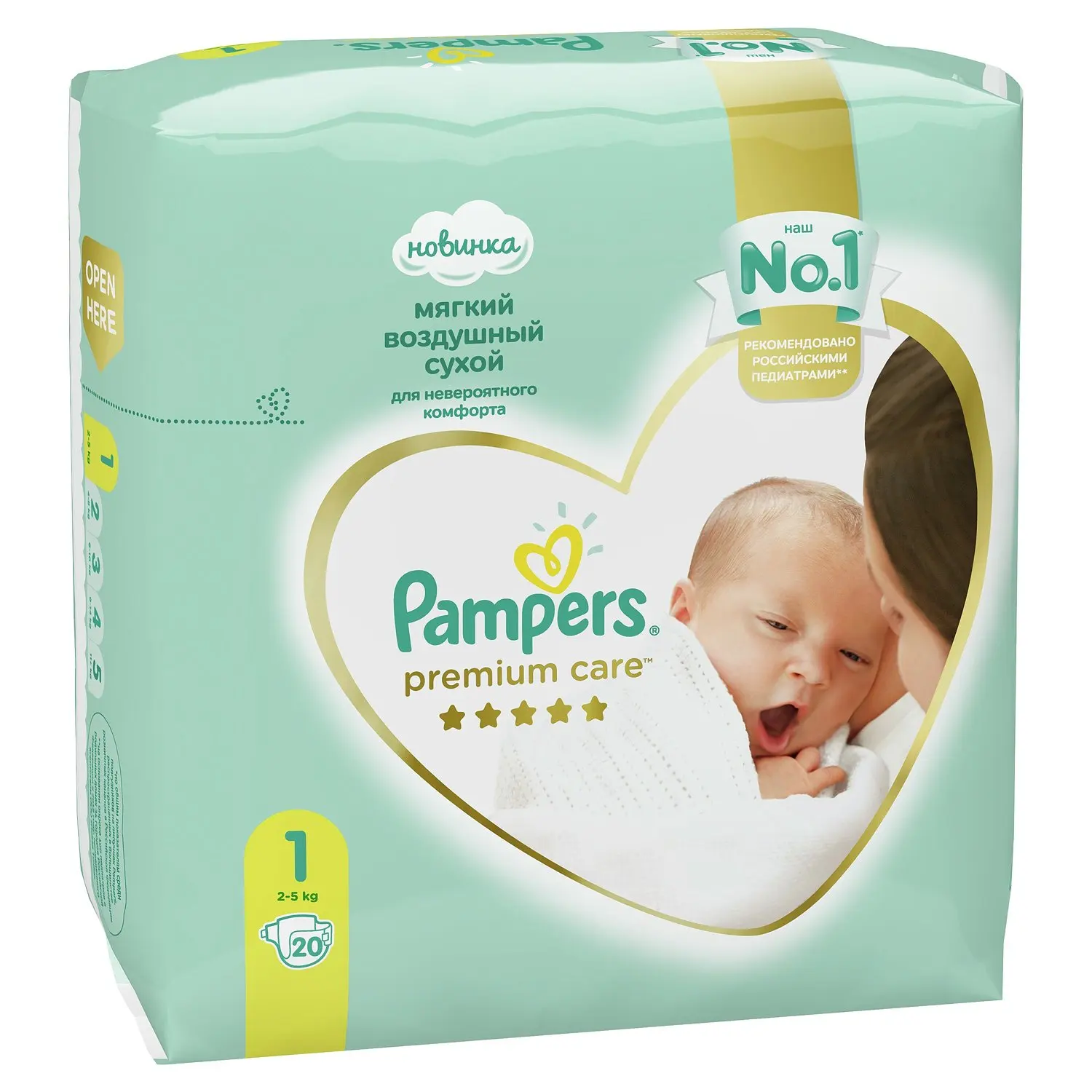 pampers premium care 1 new baby