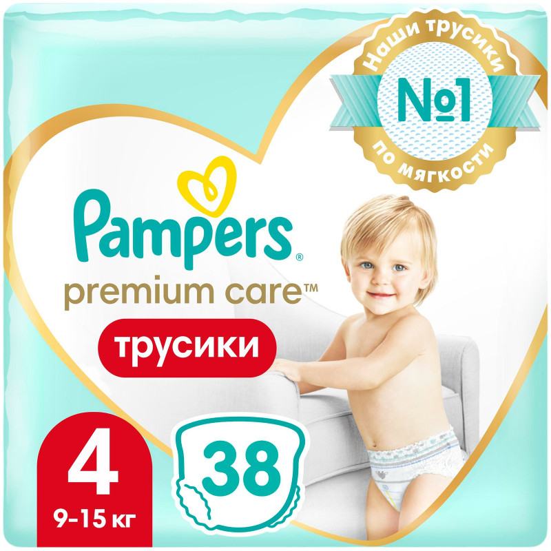 rossmann pampers active baby 3