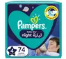 pamper sleep4