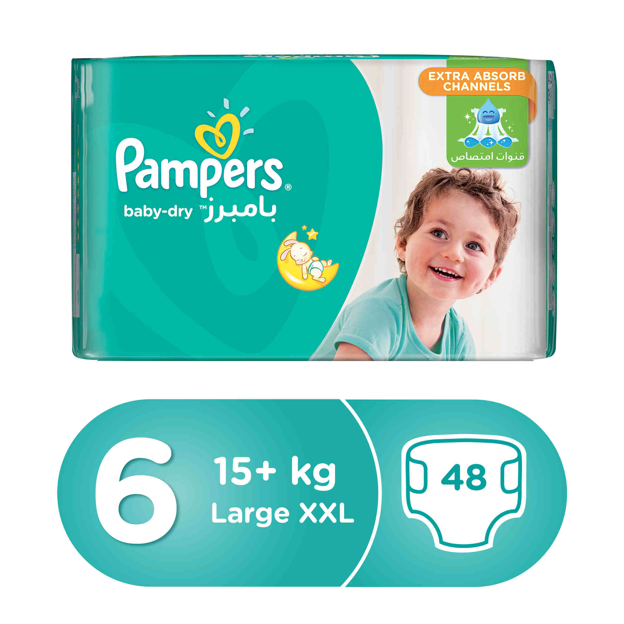 pampers active baby 4 mega pack