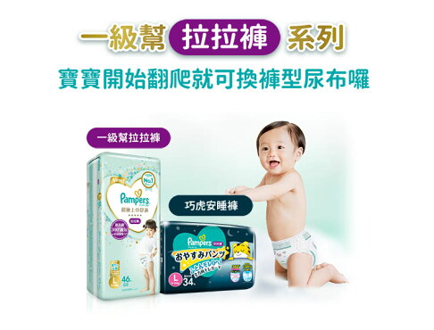 pampers 5-9 kg 3000 sztuk