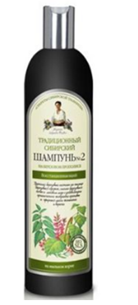 babuszka agafia szampon brzozowy propolis regenerujący 550 ml