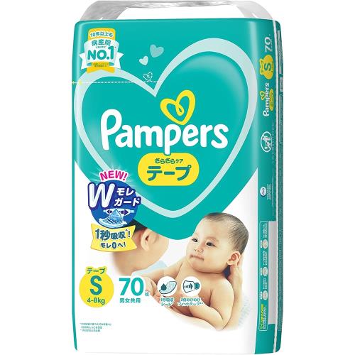 pampers 4 mall