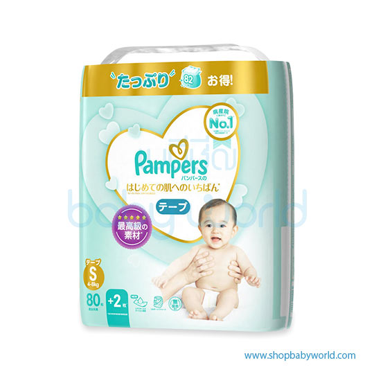 pampers psa xl