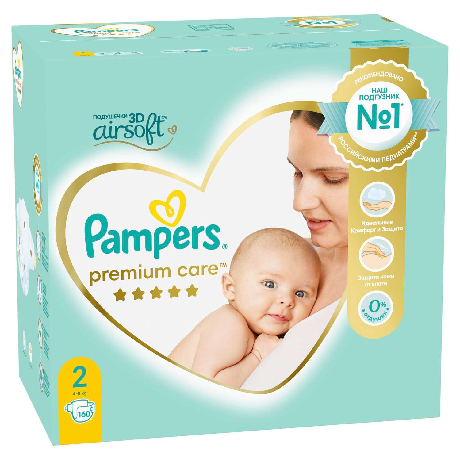 pampers premium protection new baby 2