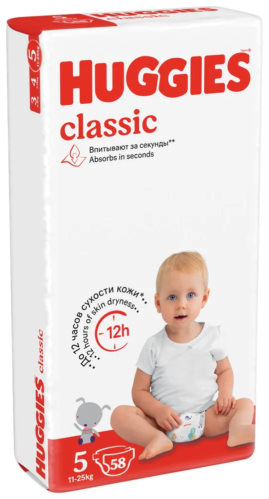 huggies classic 5