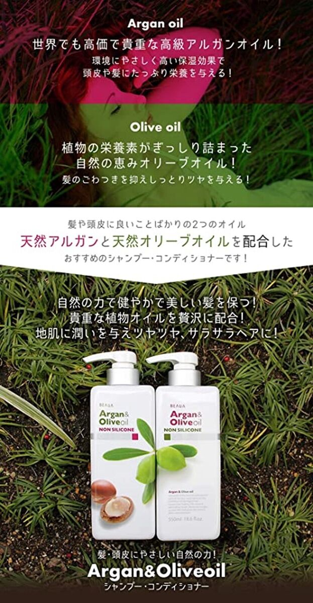 kumano argan & olive oil szampon opinie