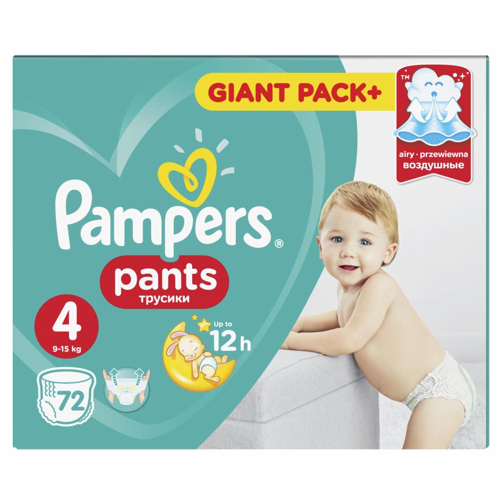 allegro pampers pants 4