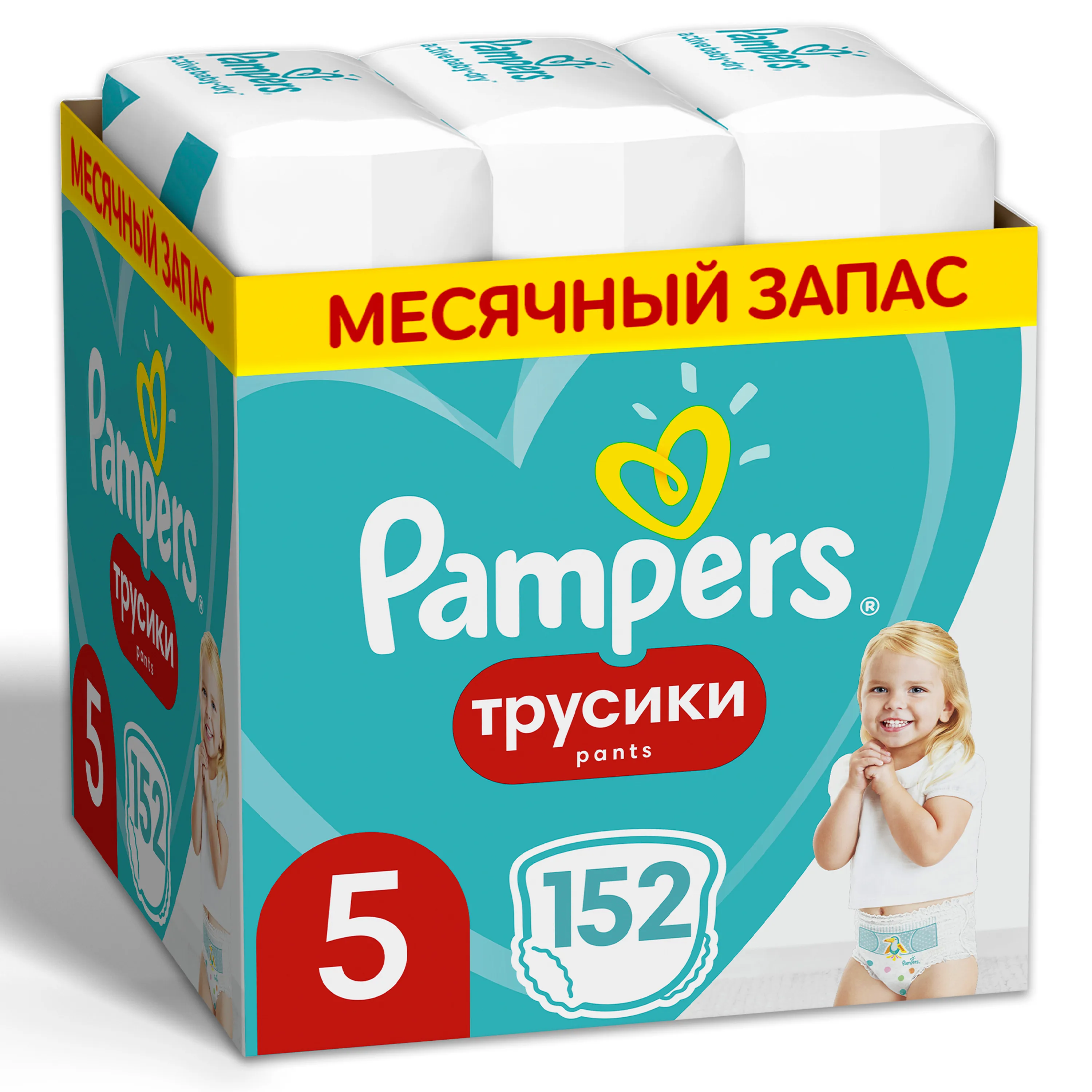 pampers pants 5 152