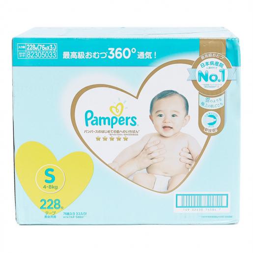 hp 5525 pampers