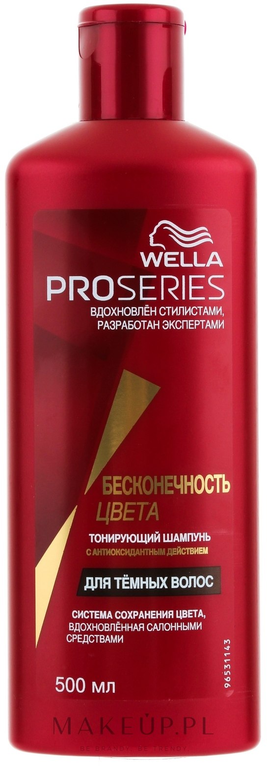 wella szampon pro series