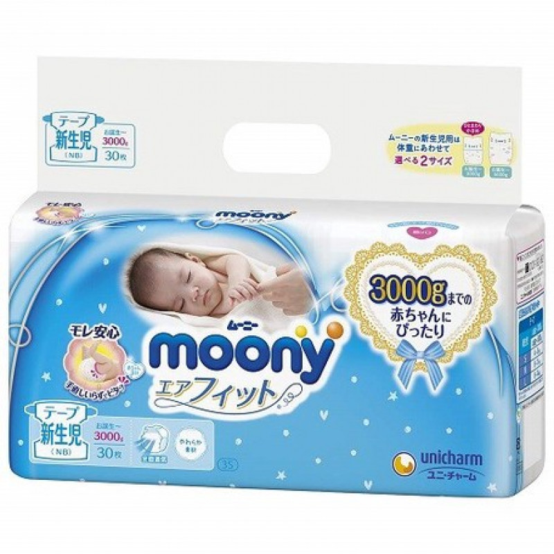 Japońskie pieluchomajtki Moony Natural PM 5-10kg próbka 3szt