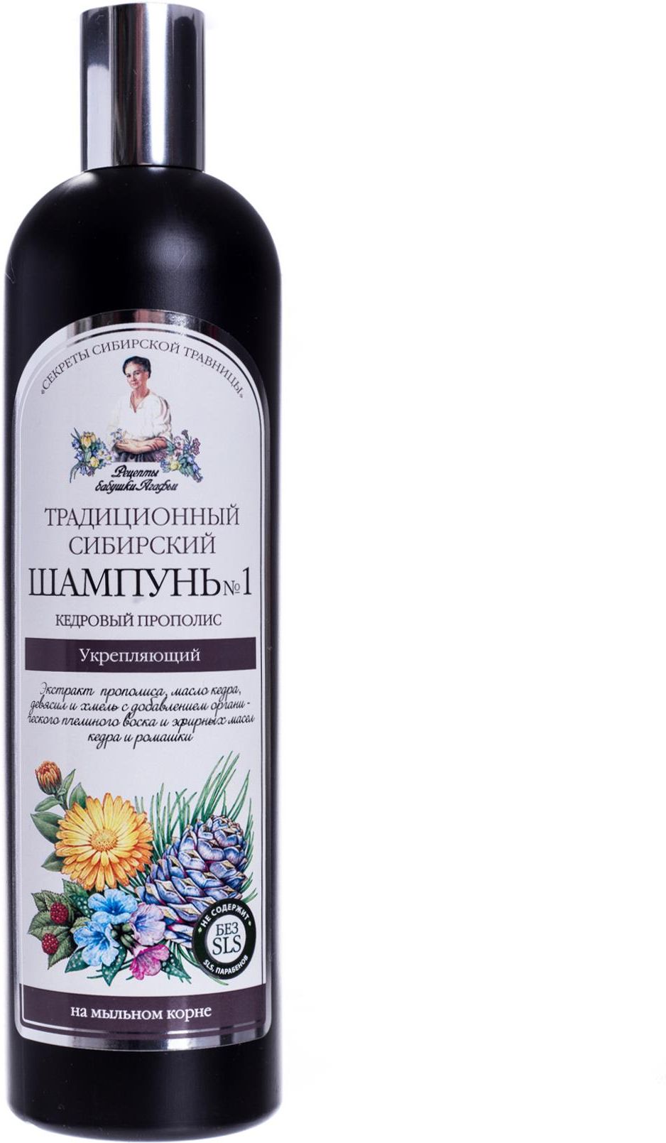 babcia agafia dermatologiczny szampon do włosów tłustych 300ml