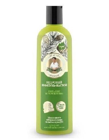 babcia agafia white szampon cedrowy odżywienie i regeneracja 280ml