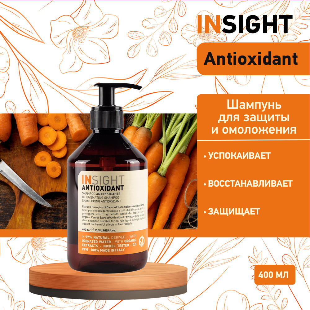 antioxidant szampon